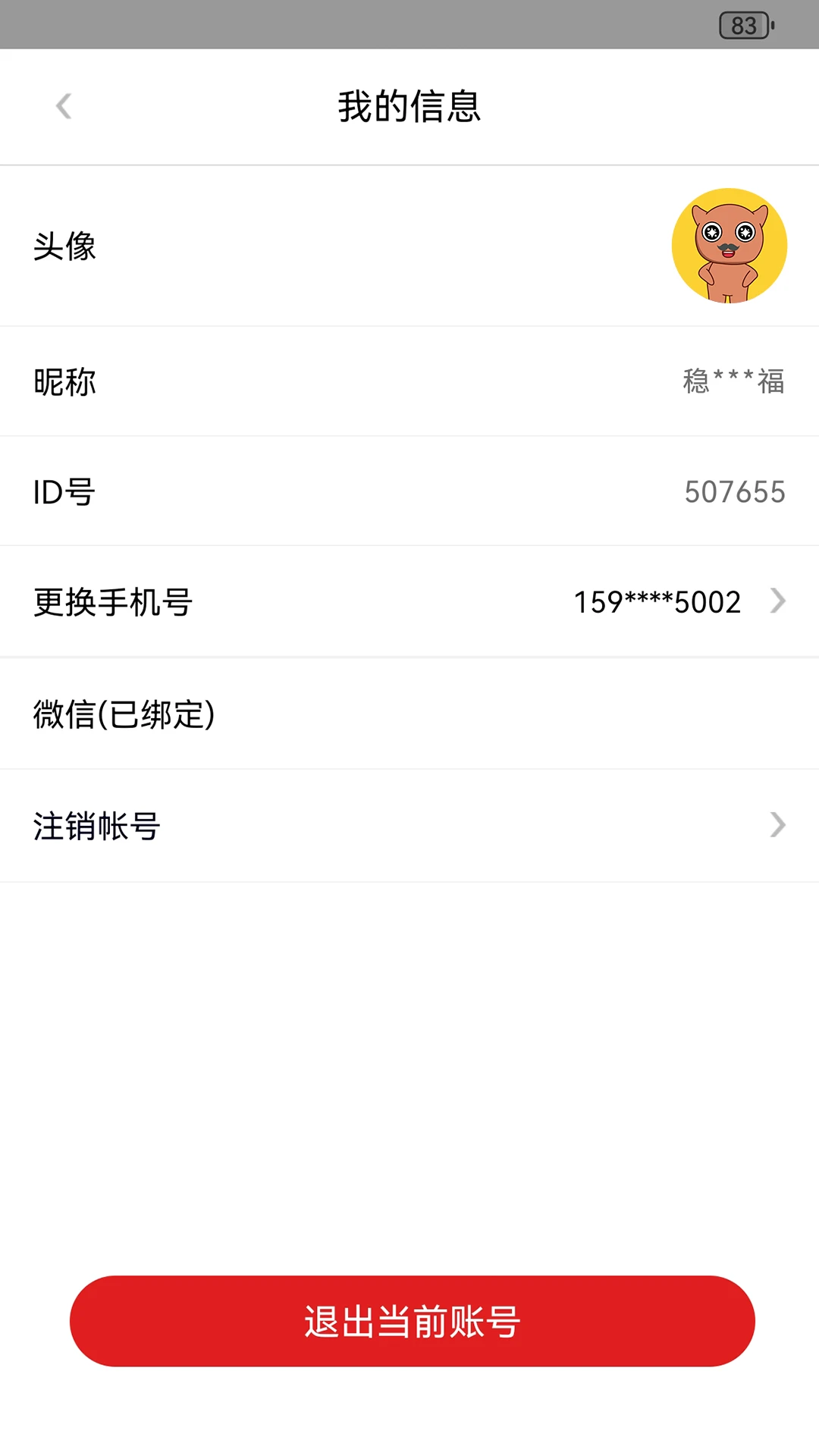 彬纷有礼 彬纷有礼