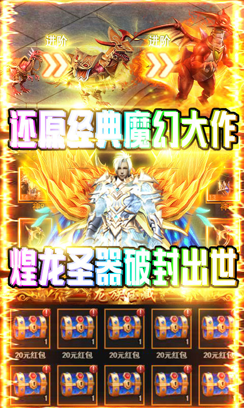 魔幻之诗-送300连抽