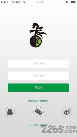 潮耳