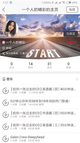 GTASA中国警察免费