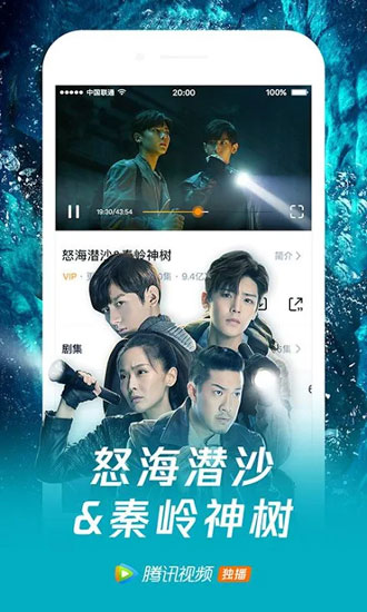 腾讯视频国际版WeTV 安卓版v5.14.6.13100