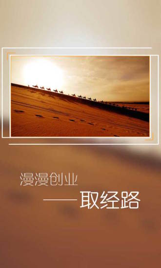 大咖门