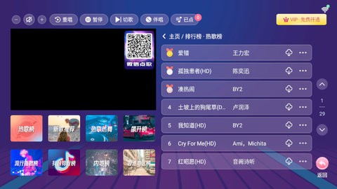 智能K歌 智能K歌