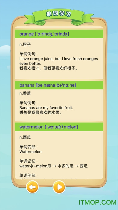 大学英语精读苹果版