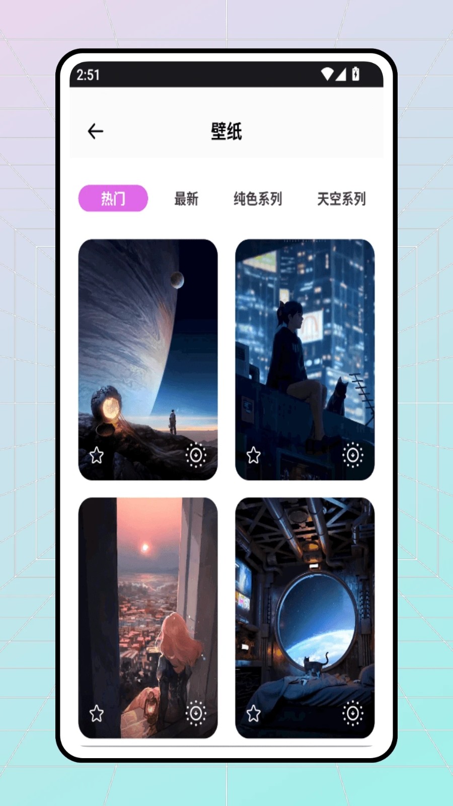 屏幕精灵组件