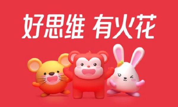 火花思维课堂