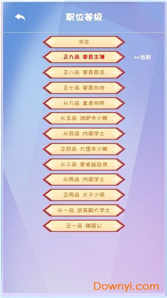 你能活到99岁么