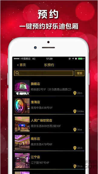 大唱咖