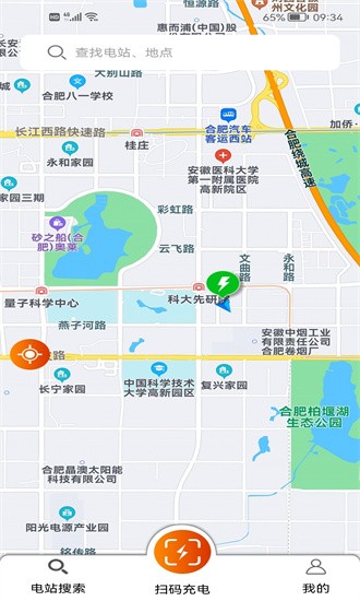 CSG智慧充电 CSG智慧充电