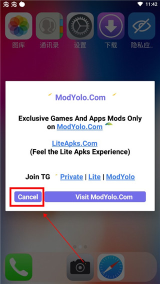 x桌面 安全下载入口