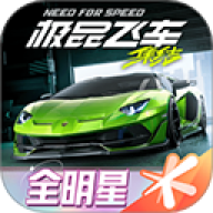 极品赛车狂飙