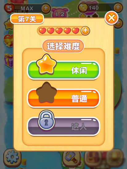 怪兽连萌