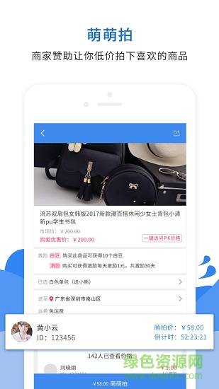 购美生活 购美生活