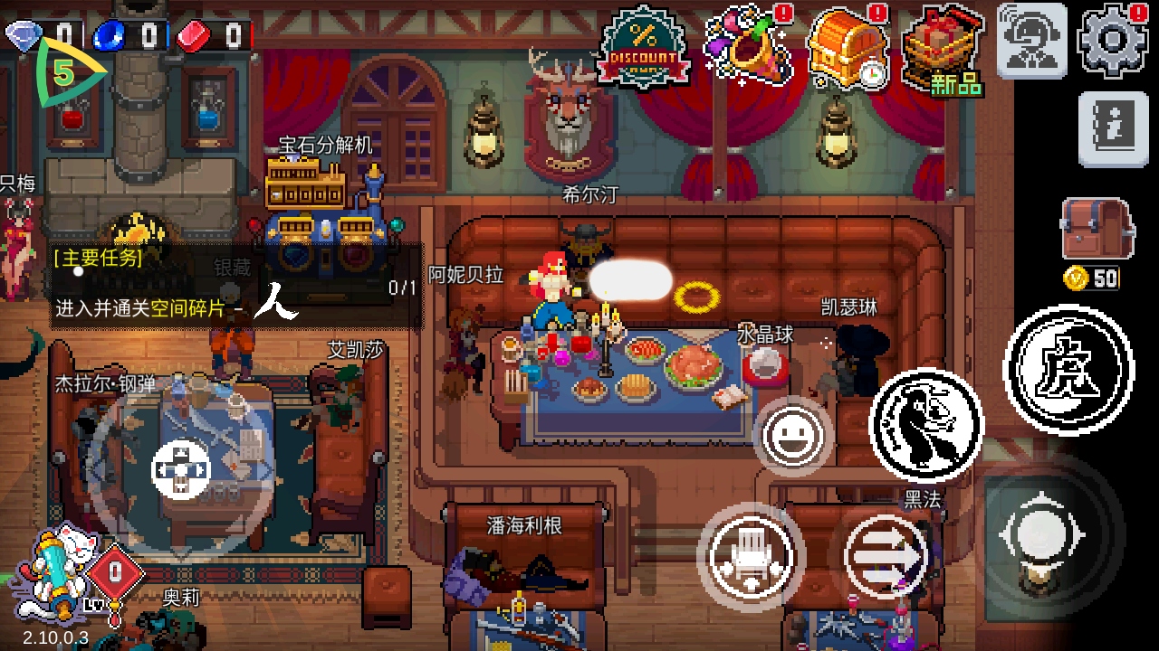 战魂铭人国际服最新破解版(OtherworldLegends)2.10.0安卓版