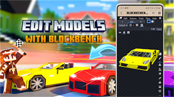 我的世界口袋编辑器