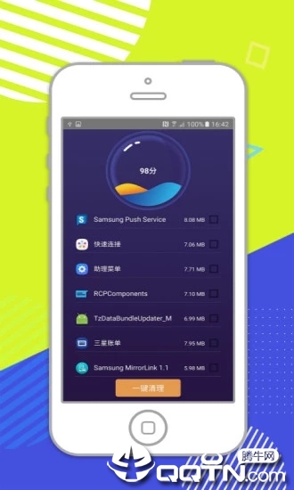 智能优化管家