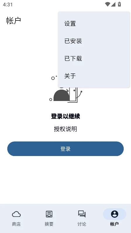 appteka plus最新版2026下载安装WPX 21.0安卓版