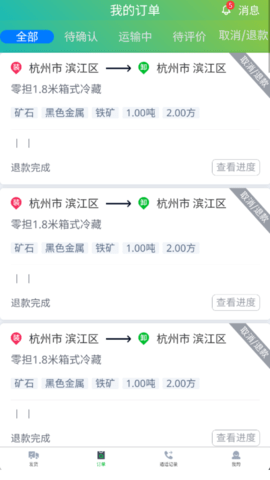 农运帮
