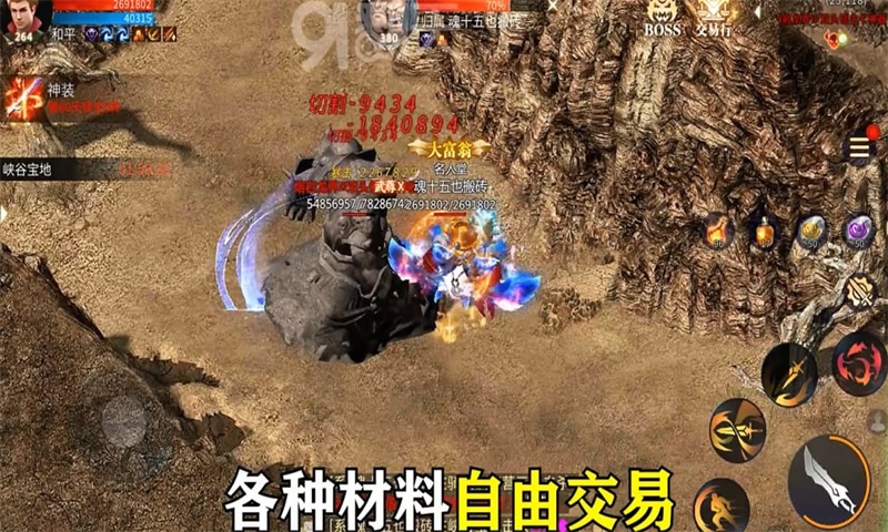 皇城霸主至尊版