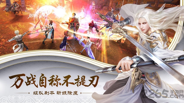 剑斩乾坤 剑斩乾坤