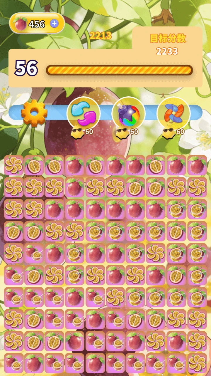 清甜百香果合集