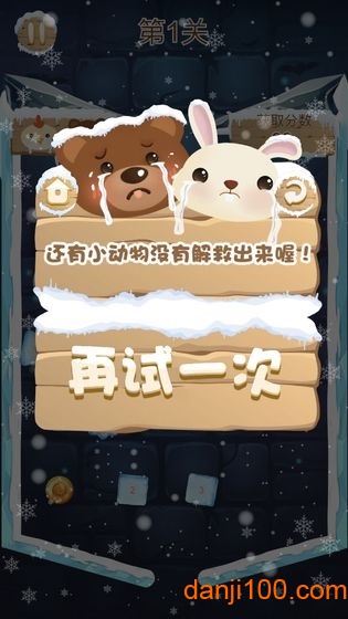 萌宠救救救