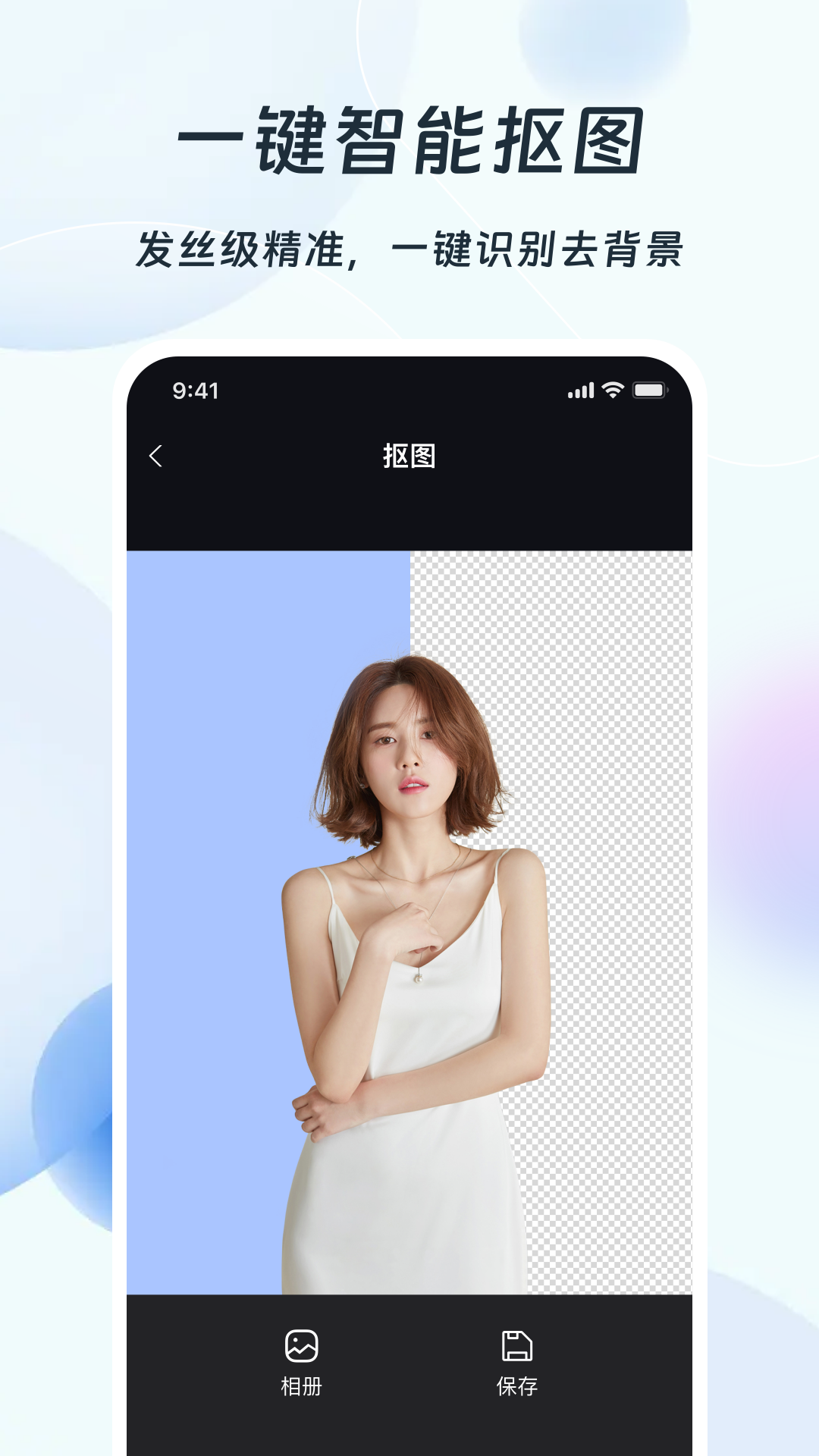 PS改图编图 PS改图编图