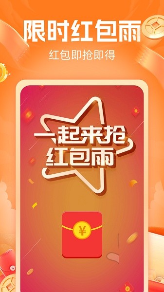 成语大探花