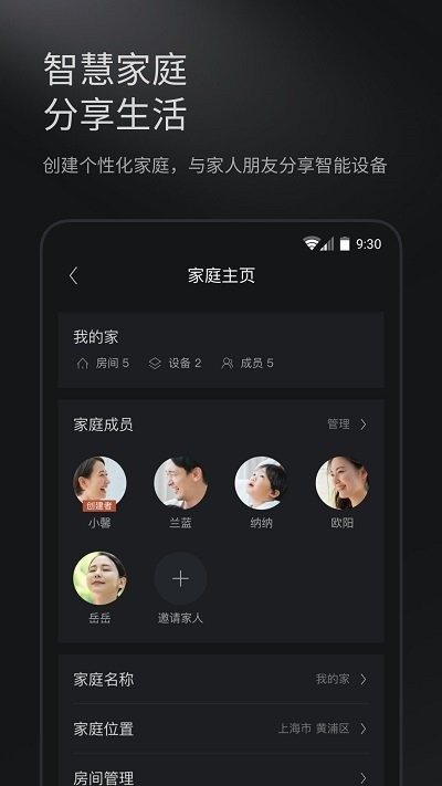 colmo科慕app