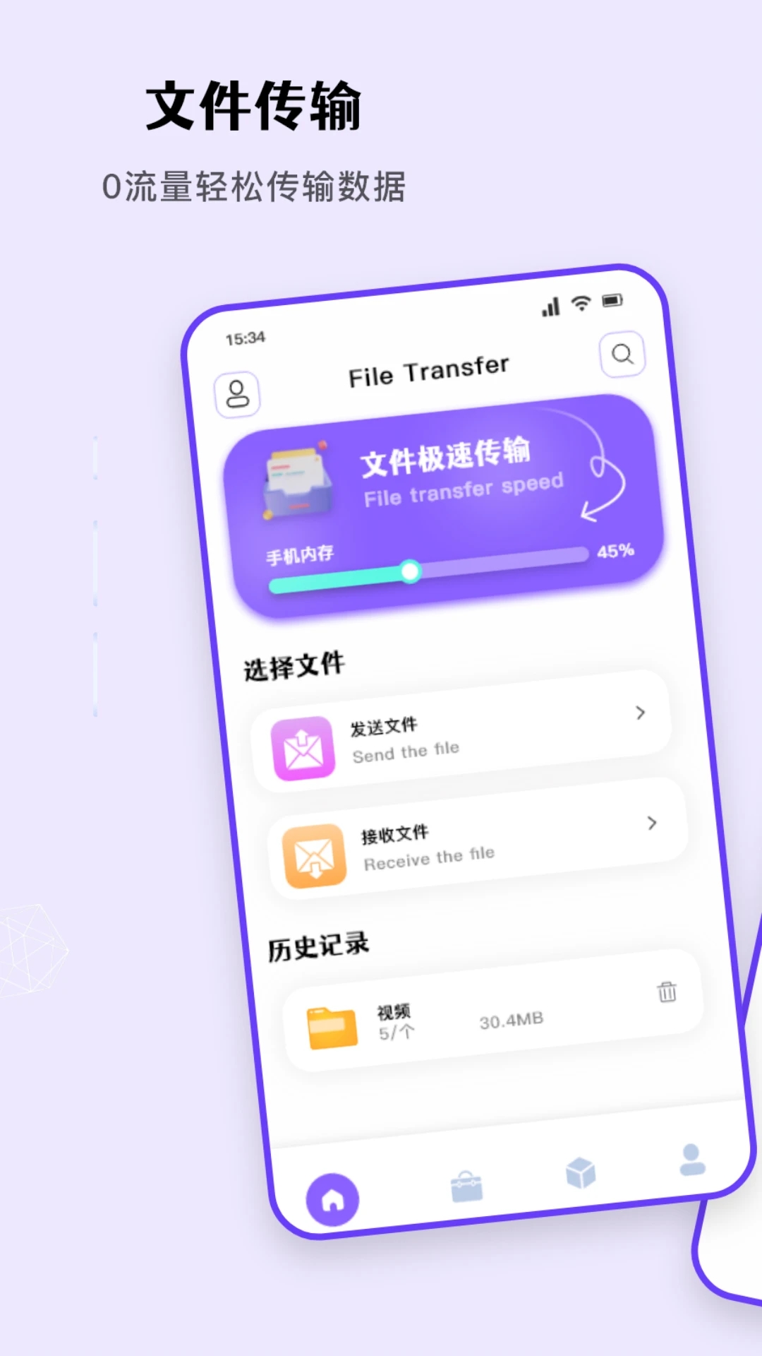 数据克隆