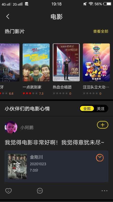 蜜爱视频聊