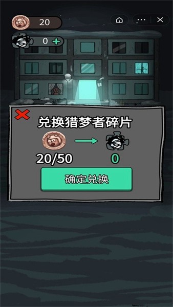 猛鬼宿舍我的世界版本超大房间版 最新版v1.0