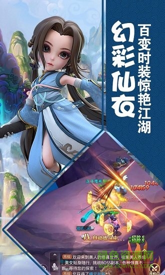 修罗道online千抽版
