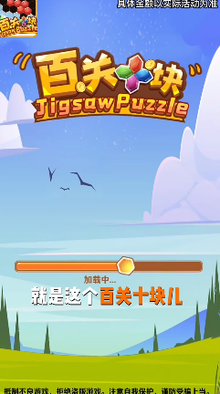 百关十块儿