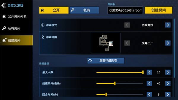 枪王大战游戏 枪王大战游戏