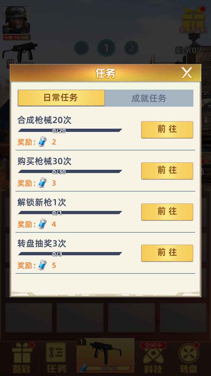 废土重燃