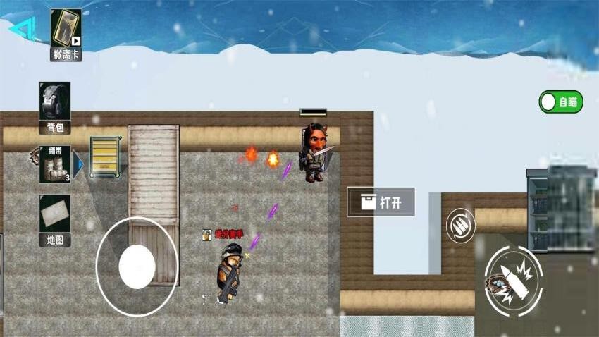 地铁逃生冰河禁区