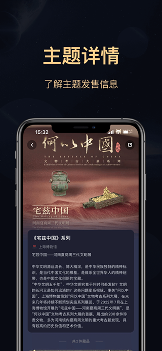 海上博物 官方安卓版v1.4.3