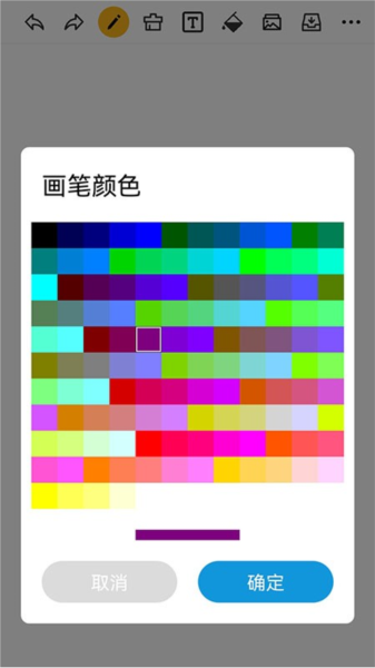 创想绘画鸿蒙版 安卓版v1.2.4