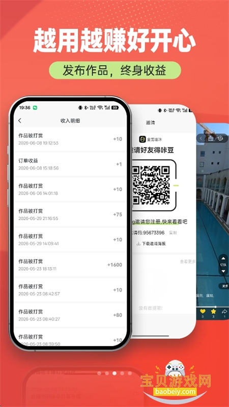 全览哇咔