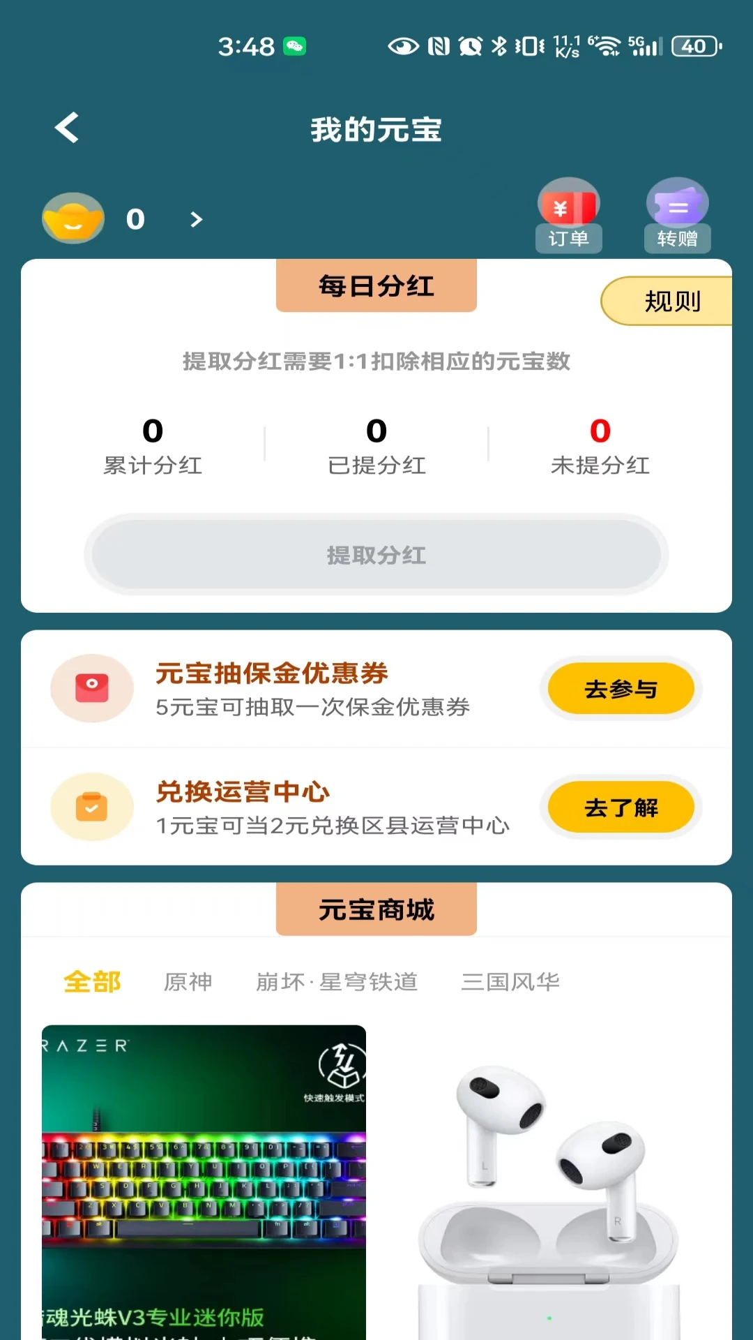 趣集咔-只为懂得收集卡牌的你