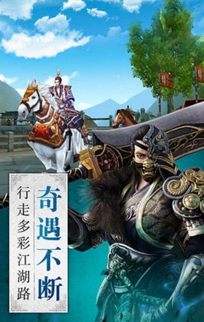 卧虎藏龙
