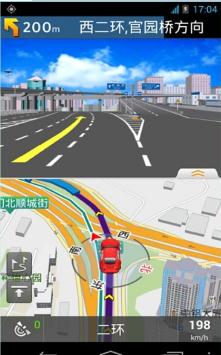  图吧导航(GPS离线版)