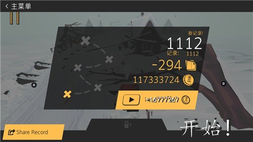 驾车远行内置修改器版 安卓版v2.2.109