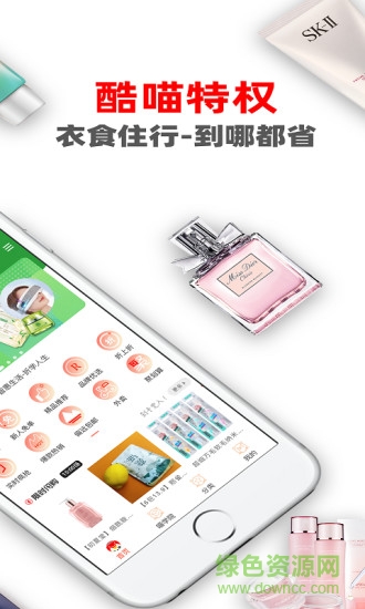 酷喵心选