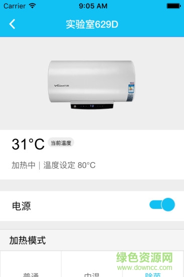 万和智联 万和智联