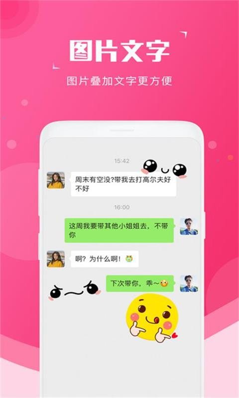 万能截图宝最新版