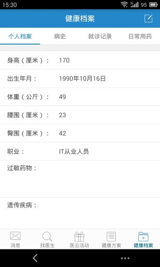 小心肝会员版
