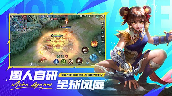 Mobile Legends: Bang Bang
