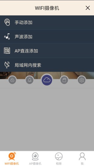 hapsee手机客户端